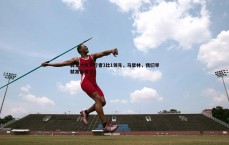 BG大游官网-骑士力克步行者3比1领先,马瑟林,我们早就准备着了